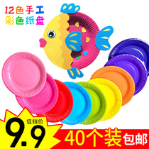 Paper Tray Handmade Nursery Handmade Paper Tray Material Paper Pan Painting Creative Diy Colored Paper Tray Ground Stall Source