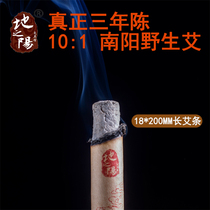 Old moxa 10:1 pure moxa scorching smoked room moxa column portable moxibustion box home wild wormgrass strips