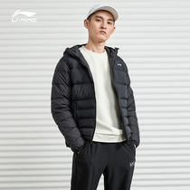 Li Ning short down jacket 2021 Winter new men light and thin warm hooded down jacket coat AYMP053