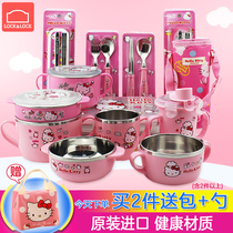 Lock and lock childrens kitty tableware soup bowl fork spoon chopsticks Primary school student set double insulation lunch box with lid