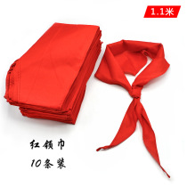 Primary School red scarf 10 red scarf young pioneer Red Scarf