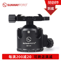 SUNWAYFOTO Shengwei XB-44 Tripod Panoramic spherical Professional SLR Camera Universal damping gimbal