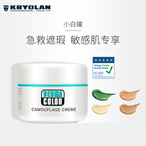 KRYOLAN Mask Phantom Sensitive Conceer Phantom Covering Green Spot Tattoo Acne