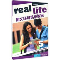 Longman Global English Course (5) Compilation of Students' Book Roberts (Rachael Roberts) Patricia Reilly