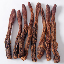 Gansu Jinsuoyang 500g special wild whole root Chinese medicine can be sliced and beaten
