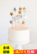 Cake card 10 shining five-star card birthday cake love plug decoration party dessert decoration
