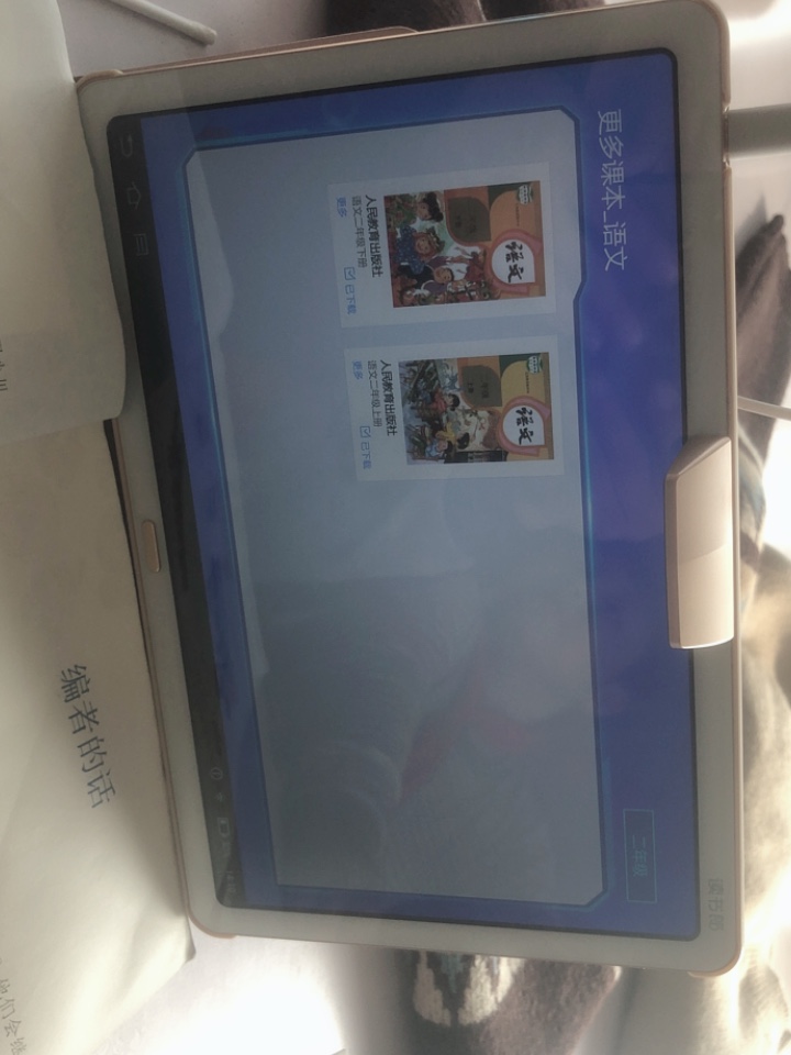 读书郎 学习机C15怎么样?一个月使用后悔死了真的吗?