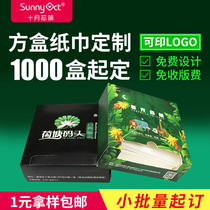 Advertising paper towels custom napkin custom printable logo hotel Commercial Square tissue paper boxed paper custom