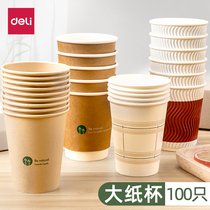 The right-hand paper cup disposable home burn-proof thickened 250ml large capacity water glass merchant whole box wholesale cola cup