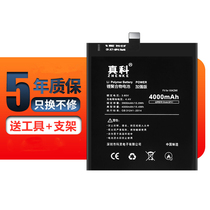 Real Section Applicable Xiaomi red rice K20 battery brand new redmi red rice K20 pro battery replacement BP40 BP41 mobile phone Electric plate Large capacity MI k20