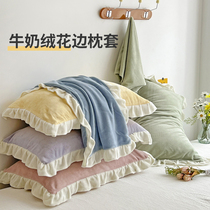 Solid color milk velvet pillowcase a pair of winter lace girl heart thickened coral fleece pillowcase single pillow cover