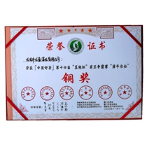 Zhangping Narcissus Tea won Xiamen true robe cup tea King Bronze Award 250g tea fragrance high water quality orchid