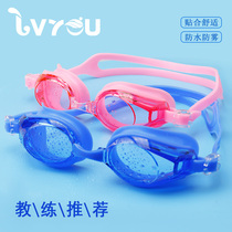 Green Tours Young Men And Women Adults Swimming Glasses Great Boy Comfort Waterproof Anti-Fog Clear Swim Glasses Match Protective Mirror