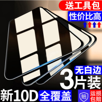 Xiaomi 4c tempered film Xiaomi 4 full screen cover Xiaomi mi4lte mobile phone film Xiaomi mi4s rigid mold mi4c screensaver film mi4lte glass film Xiaomi four anti-blue light 4s anti-blue light 4s anti-blue light 4s anti-blue light 4s anti-blue light 4s anti-blue light 4s anti-blue light 4s anti-blue light 4s anti-blue light