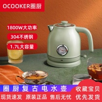 Circle Kitchen Retro Electric Kettle Home Portable Burning Kettle Large Capacity 304 Stainless Steel Intelligently Controlled Warm Burning Kettle