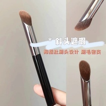 Conception brush round head makeup artist dedicated eye mini-trumpet portable angle without trace without powder beginner parity