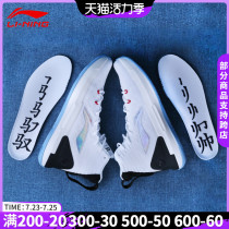 Li Ning basketball shoes mens 2021 new Yu Shuai 13 high-top low-top first combat non-slip wear-resistant student sports shoes