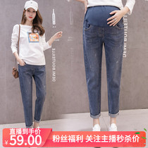 Spring and summer new loose elastic pregnant woman Old Dad Harun pants small footed jeans female boomer outside wearing tooty pants pants