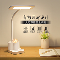 LED pen holder Table lamp Eye protection desk for primary school students to learn special childrens writing and homework to protect their eyesight and write homework