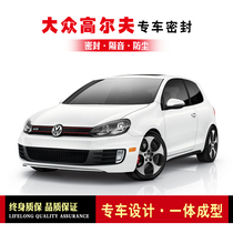 Volkswagen Golf 6 GTI Retrofit Special Car Sealing Strip Car Door with Soundproof Strip All Car Dustproof Adhesive Strip
