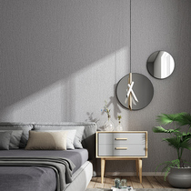 Simple plain wallpaper nordic gray living room bedroom TV background wallpaper cloth pattern solid color clothing store waterproof 3d