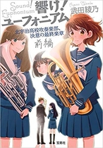 The Japanese edition of the New Whistle Blows the Bass Horn is determined to be the final Leg of the Final Leg.