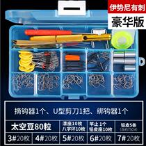 Fishing toolbox Multifunctional fish drift fishing gear supplies set line Full set of fishing equipment Beginner hook accessories