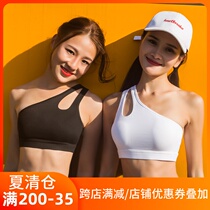 Left and right shoulder sports bra Female sense beauty back yoga vest Quick-drying gathered shockproof fitness underwear with chest pad