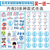 Buy 1 Get 1 Free 1 five fans exclusive May Day logo tattoo stickers Ashin wrist face stickers MAYDAY concert tattoo stickers