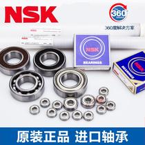 Import NSK bearings 6308 6309 6310 6311 6312 6313 6314 6315 ZZ DDU C3