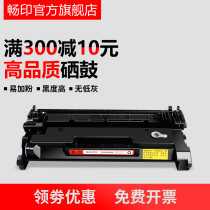 Easy Printing for HP CF228A Toner Cartridge M403D M403N M427DW M427FDN hp28A