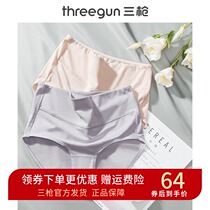 3-piece three-gun underwear women spring and summer thin silk soft long-staple cotton bottoms loose high waist breifs shorts head
