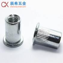 White zinc pull rivet nut pull cap flat head column rivet nut rivet nut rivet nut flat head knurled nail nut