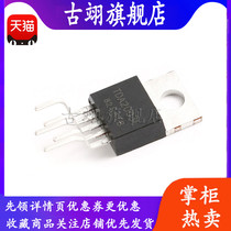 Original new TDA2003L-TB5-T TO-220B 10W audio amplifier car radio