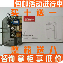Dahua DH-PFM30012V2A pull-out waterproof surveillance camera power adapter pfm300 original