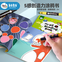 Merlot Coloring Book Childrens Graffiti Painting Filler Painting 3-6 Years Old Baby Painting Book Coloring Picture Book