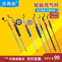 Large truck tire fast inflatable rod hand-cranked gas Rod quick inflatable mouth Shiping inflatable Rod tire pump