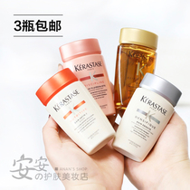 Medium-Like Card Poetry Shampoo 80ml Platinum Living Cyanine Pure Moisturizer Daisy Comfort Nourishing 2 Number