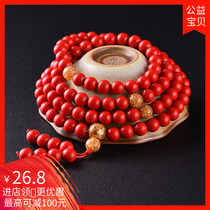 Lacquer carved lacquer red cinnabar 108 beads multi-Circle Bracelet this year couple hand skewered womens birthday gift