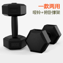 Dumbbell Mens Fitness household equipment set combination female barbell childrens primary school practice arm muscle single package 5kg