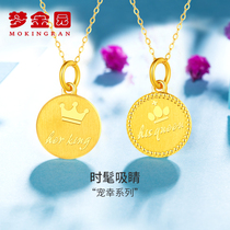 Dream Golden Garden Gold Pendant Womens Gold 999 Crown Queen Gold Coin Couple Couple Necklace Pendant Gift