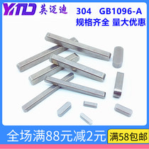 304 GB1096-A type stainless steel flat key rounded flat key pin square key material M3X3 M4X4 M5X5 M6X6