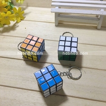 Fun Rubiks cube keychain Mini third-order Rubiks cube pendant Childrens fun toys Easy to carry Yuan small department store