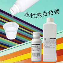 White water-based color paste rutile-type phthalein-white pulp high-concentration group green water-based varnish white paint color change color