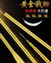 Crucian Fishing Rod Hand Rod extremely fine ultra-light ultra-hard white bar Rod Carbon Handpole Fishing Rods most 37 tune