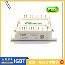 New FP10R12NT3 FP15R12NT3 FP25R12NT3 DP15H1200TO101982 spot