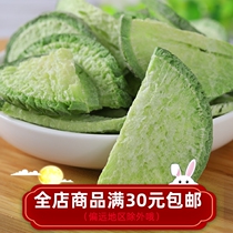 Small Yan Yan Elects freeze-dried turnip ready-to-eat vegetable dry without added oil salt sugar sloth outdoor snacks sweet and crisp
