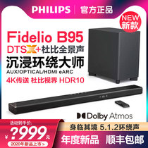 Philips B95 TV Audio Echo Wall Dolby Atmos 5 1 2 Wireless Home Theater