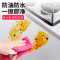 Old butlers oil-proof sticker extractor hood hearth hearth with waterproof wallpaper tile wall sticker