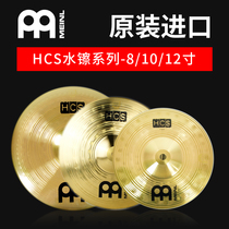 German MEINL HCS 8 inch 10 inch drum set water cymbals Splash water cymbals hanging cymbals